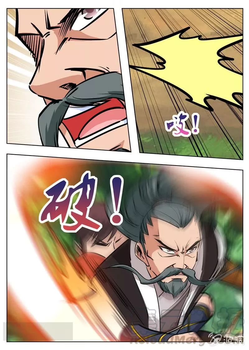 大剑神,第182话 万机始祖丹,第22张
